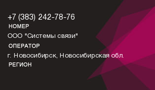 3832427876
